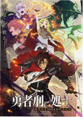 星轨食堂作品封面